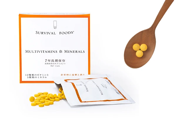 7年長期保存栄養機能食品　サバイバルフーズサプリメント　マルチビタミン＆ミネラル