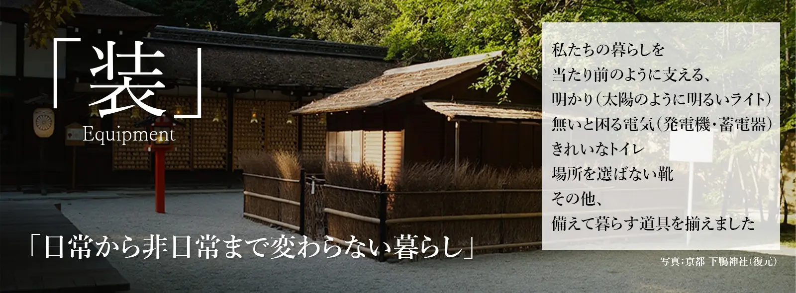 【防災セット】水フィルター LEDライト 保存食 posuta.png