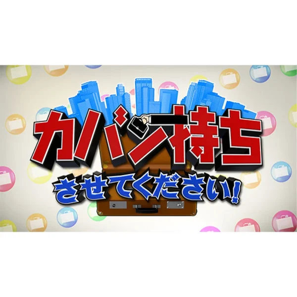 TBSテレビ『カバン持ちさせてください！』でサバイバルフーズ チキンカレーが紹介されました。