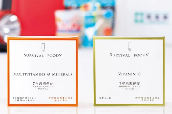 栄養機能食品 サバイバルフーズ(R)サプリメント 2種セット（マルチビタミン&ミネラル×1、ビタミンＣ×1） [7年保存]｜非常時の健康を考える長期保存のサプリメント