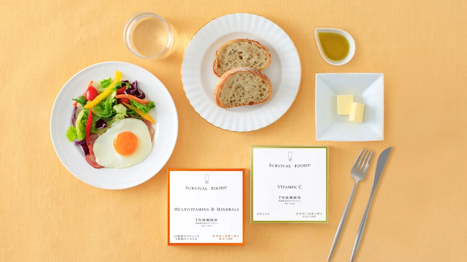 サバイバルフーズサプリメントの食卓イメージ
