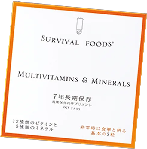 マルチビタミンミネラルの箱