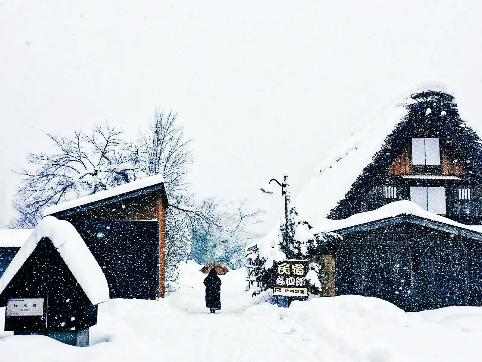 大雪の日の白川郷