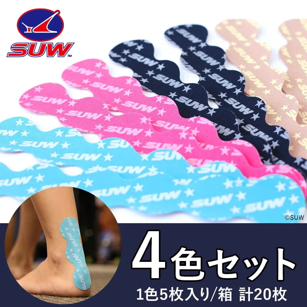 コブラクションテープセット