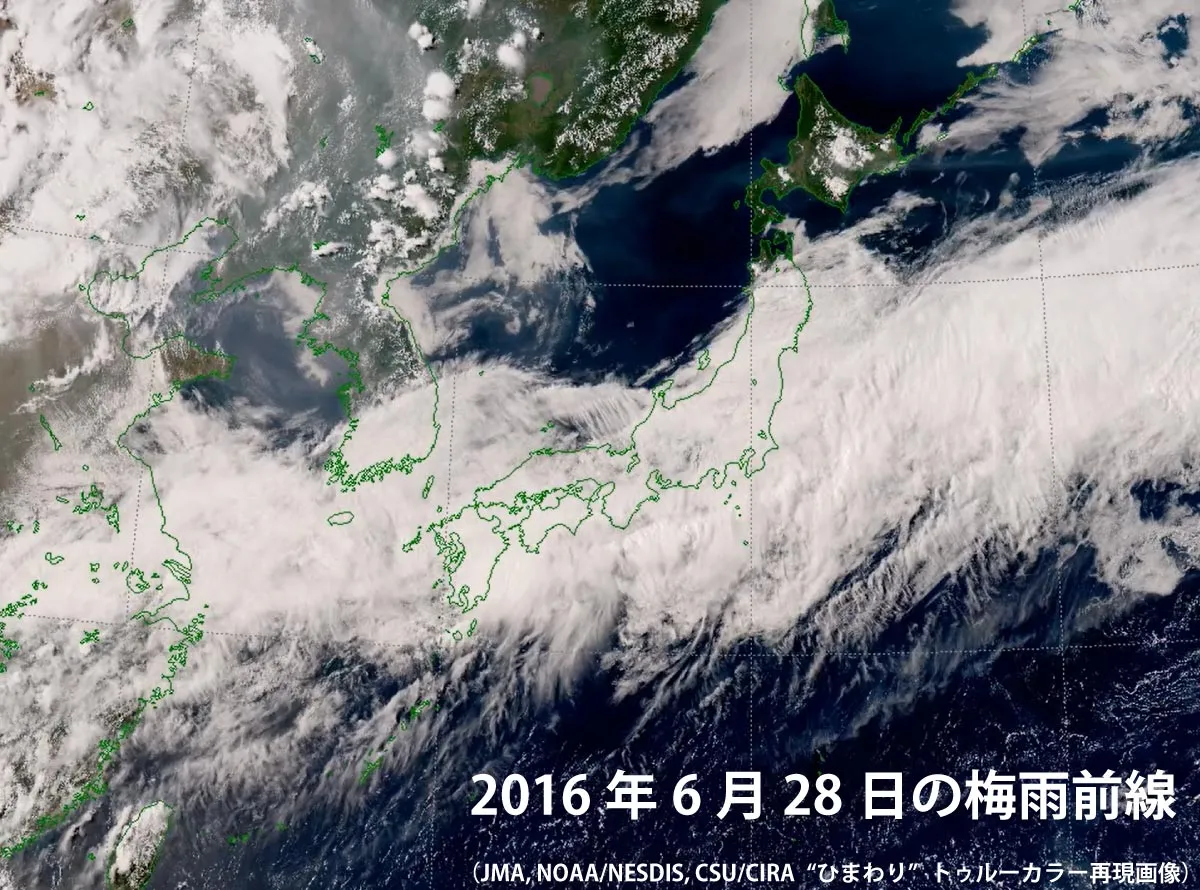 2016年6月28日の梅雨前線
(JMA, NOAA/NESDIS, CSU/CIRA“ひまわり”トゥルーカラー再現画像)