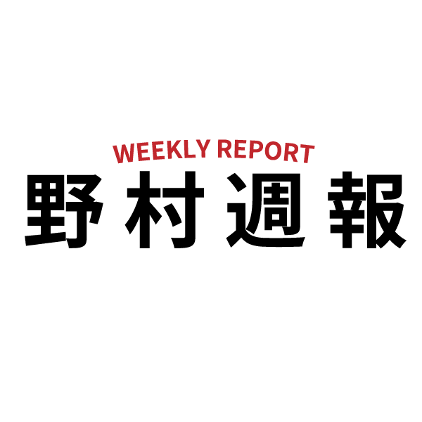 野村證券株式会社の情報誌『野村週報』のコラム「天眼鏡」にサバイバルフーズサ プリメントが紹介されました。