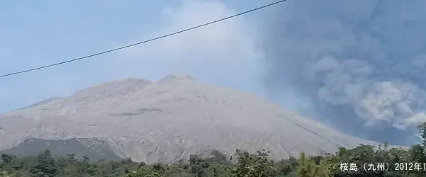 火山噴火予知を考える
