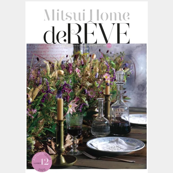 三井ホームのオーナー様向け季刊誌『Mitsui Home deREVE』に、サバイバルフーズ ギフトボックスが紹介されました。