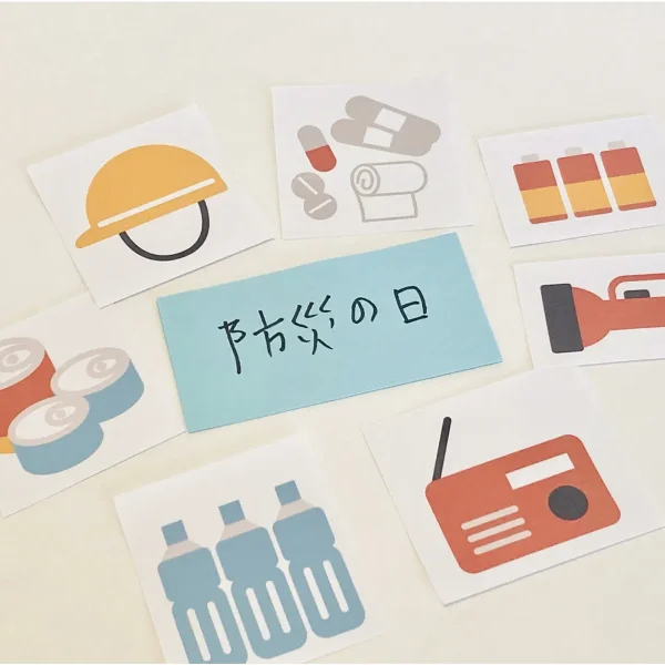 なぜ備えが必要か？（防災の日）