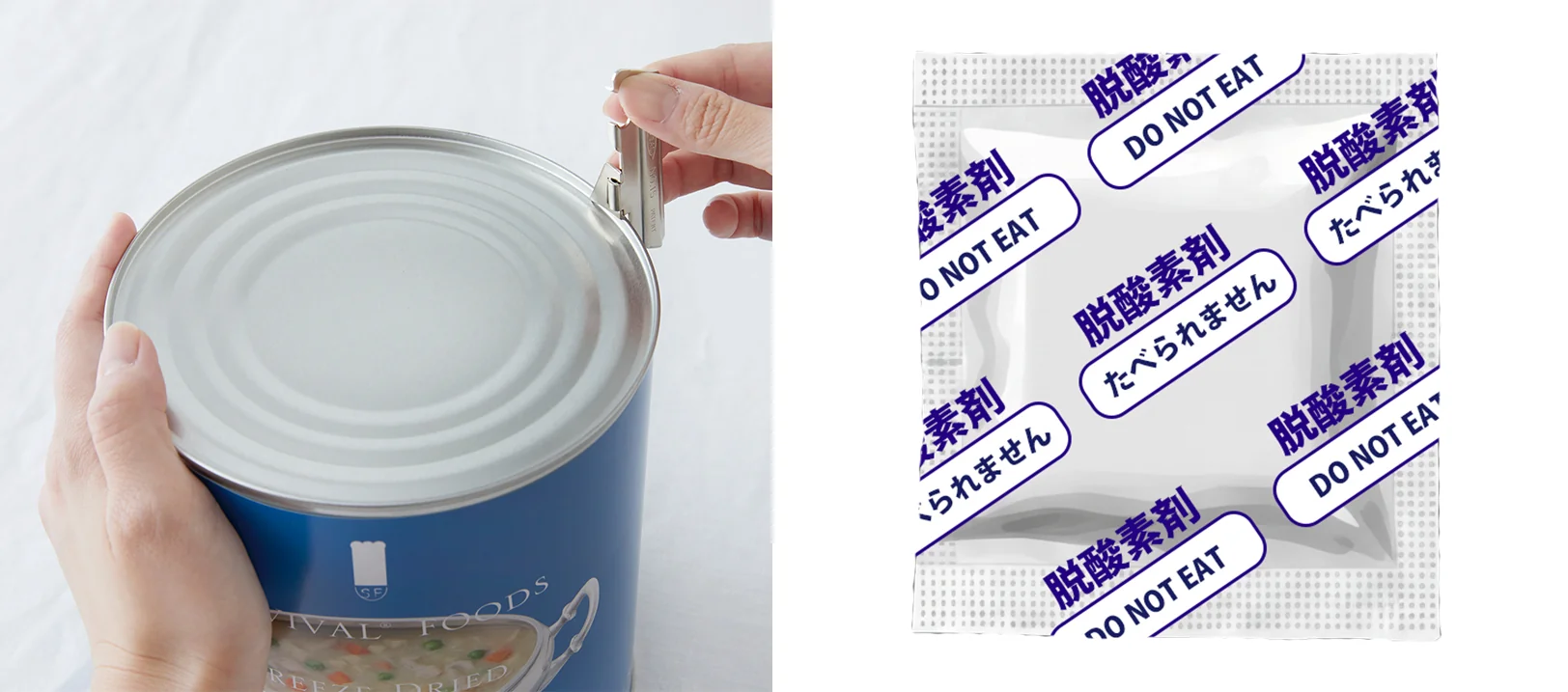 缶切りと脱酸素剤のイメージ