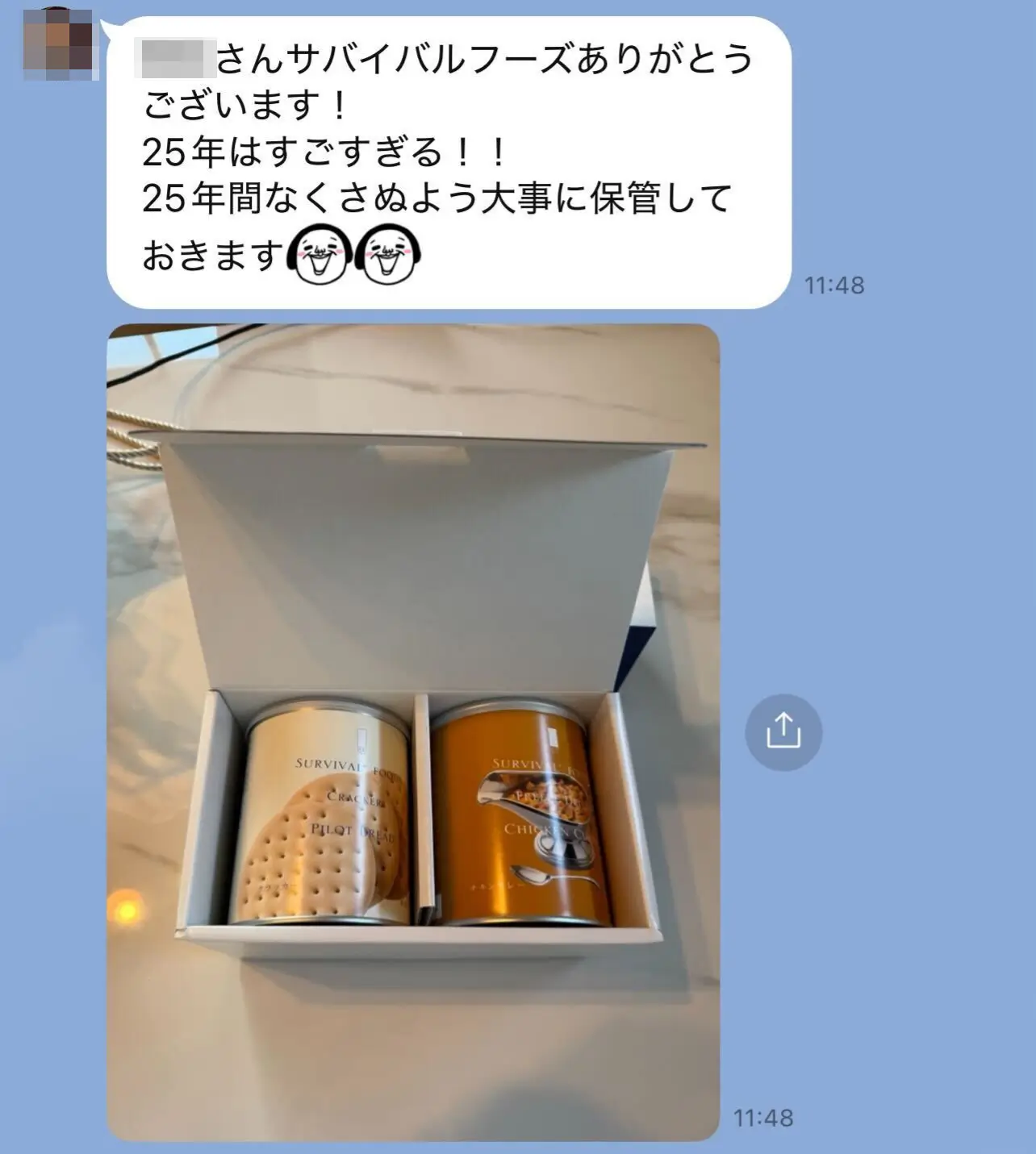 サバイバルフーズ ギフトボックス お客様の声